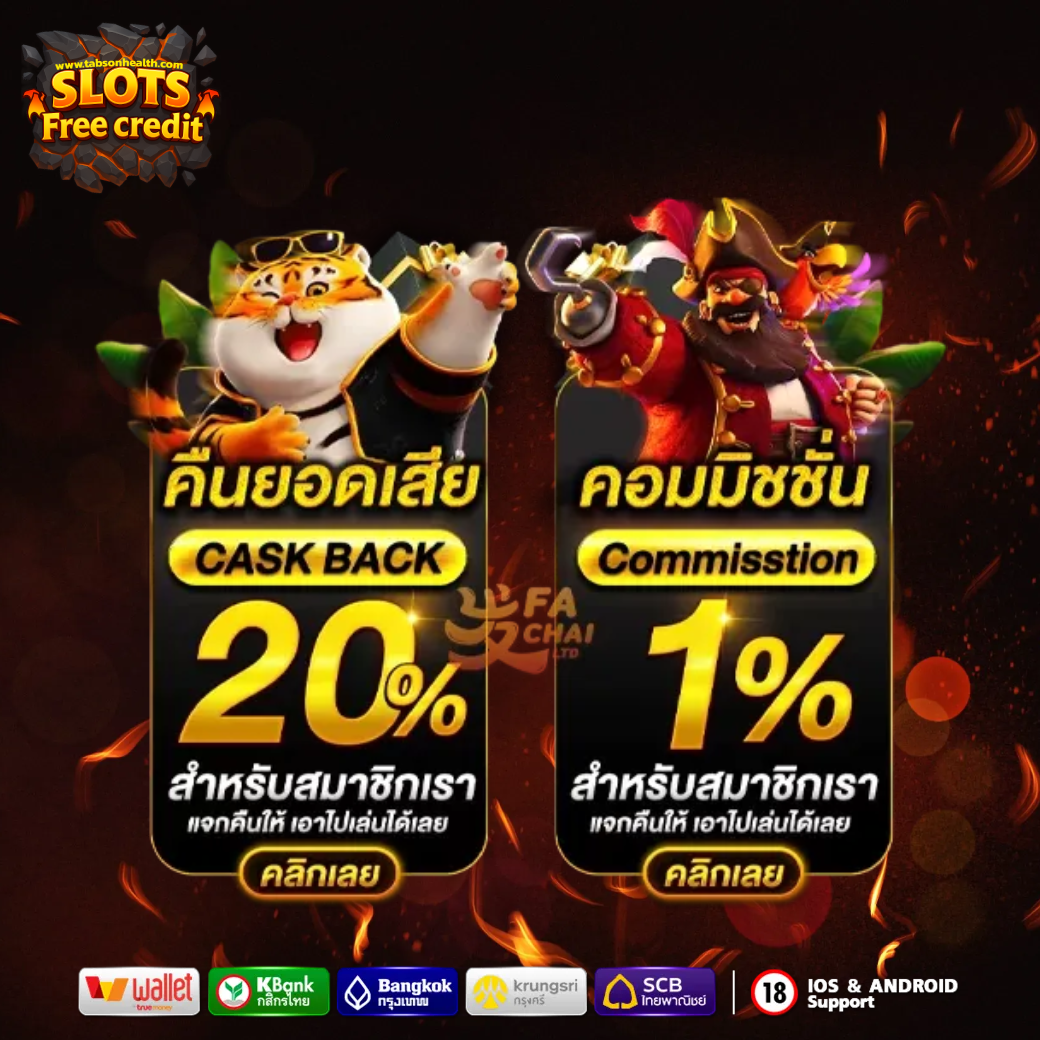 เครดิต ฟรี 58 ไม่ ต้อง ฝาก ไม่ ต้อง แชร์ twitter